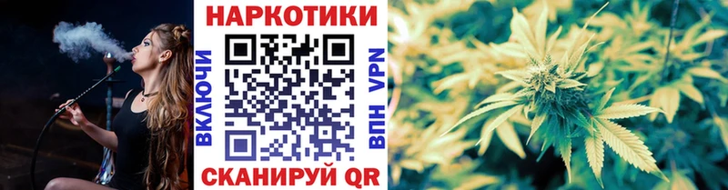 Где купить наркотики Фурманов ЭКСТАЗИ Марихуана Кокаин АМФ