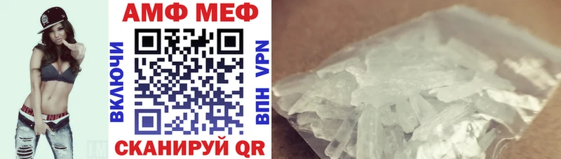 Амфетамин Розовый Фурманов