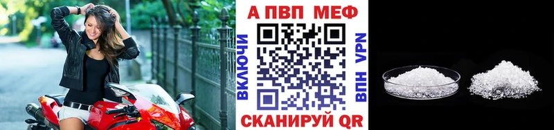наркошоп  Фурманов  A-PVP СК КРИС 