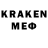 МЕФ mephedrone Mercury027