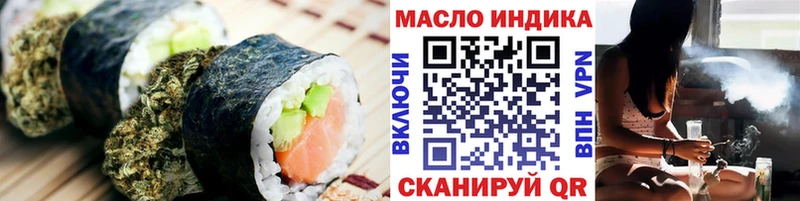 даркнет сайт  Фурманов  Печенье с ТГК марихуана 