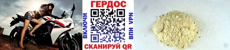 Героин гречка  сколько стоит  Фурманов 