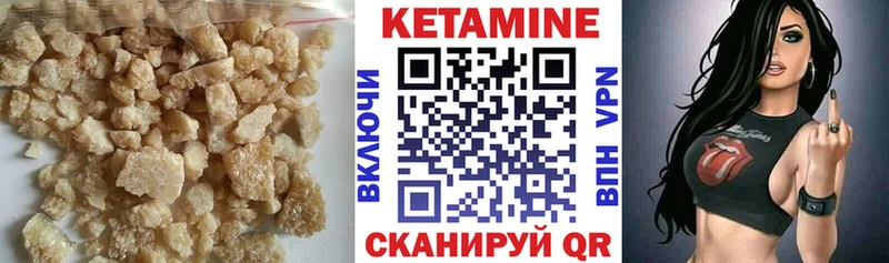 Кетамин ketamine  наркота  Фурманов 