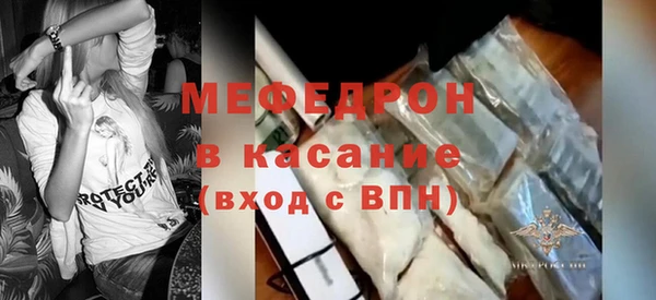 спайс Абаза