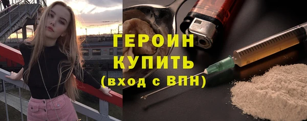 героин Няндома