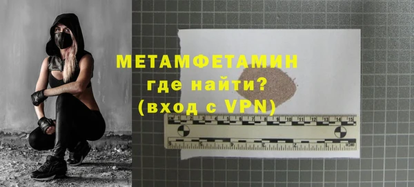 метамфетамин Абинск