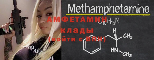 спайс Абаза