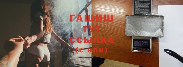 спайс Абаза
