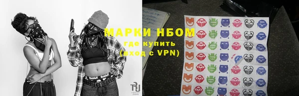 гашишное масло Нягань