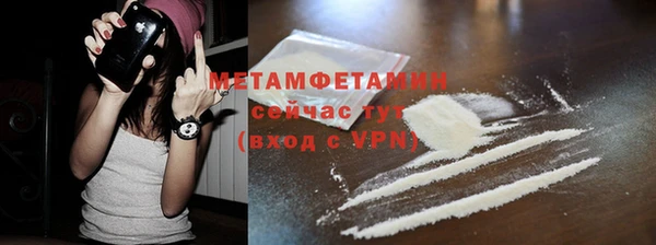 каннабис Нязепетровск
