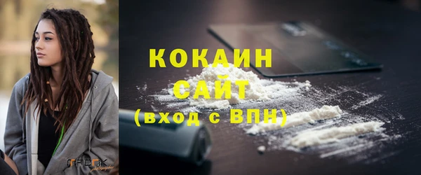 кокс Абдулино