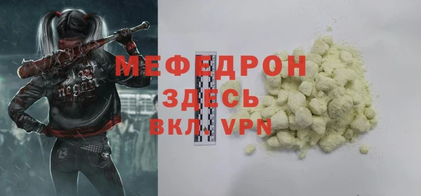 кокаин премиум Кодинск