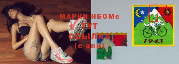 каннабис Нязепетровск