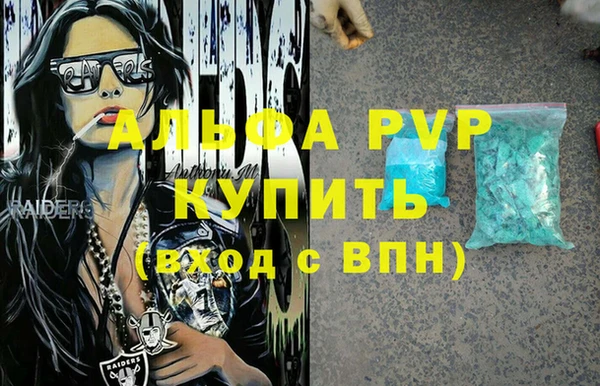 каннабис Нязепетровск