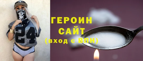 спайс Абаза