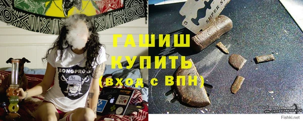метамфетамин Абинск