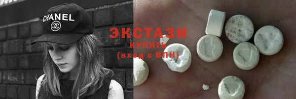 спайс Абаза