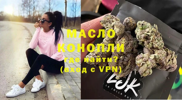 метамфетамин Абинск