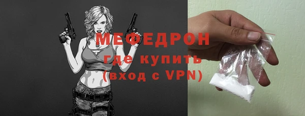 метамфетамин Абинск