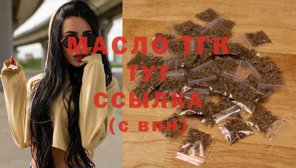 каннабис Нязепетровск