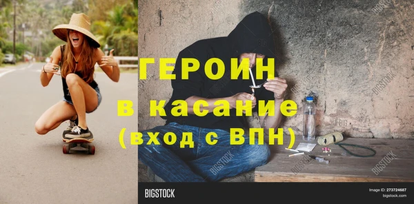 амфетамин Козловка