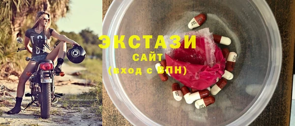 спайс Абаза