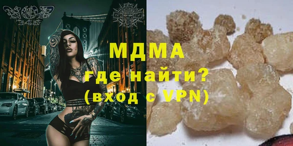 спайс Абаза