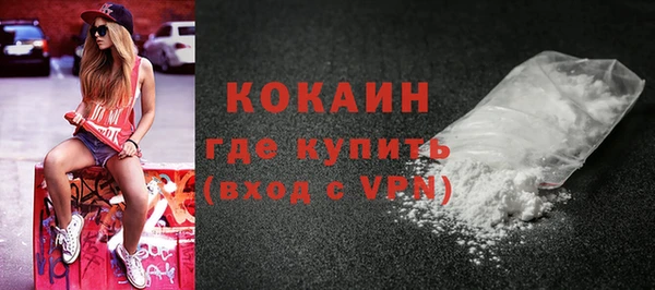 бутират Горняк