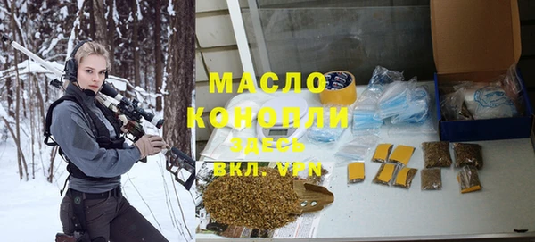 метамфетамин Абинск