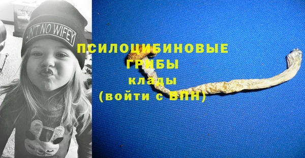 гашишное масло Нягань