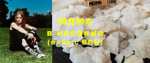 метамфетамин Абинск