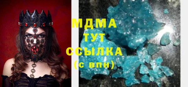 спайс Абаза