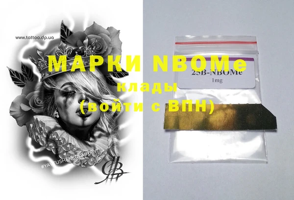 гашишное масло Нягань