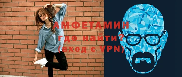 метамфетамин Абинск