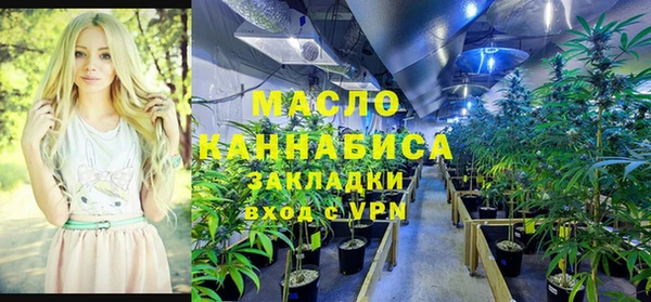 метамфетамин Абинск