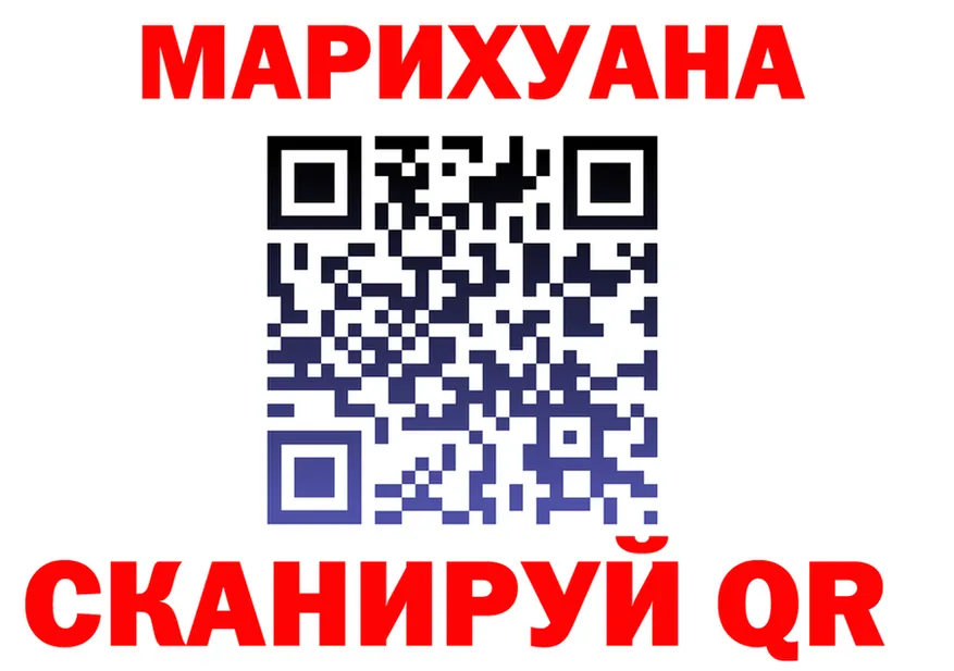 ГАШ Изолятор ТОР darknet гидра Фурманов