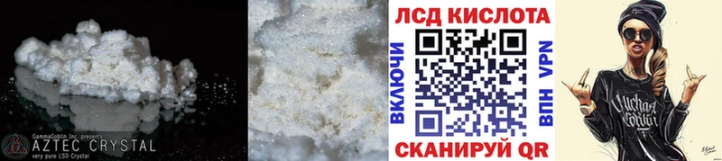 Лсд 25 экстази ecstasy  кракен ТОР  Фурманов  где продают наркотики 