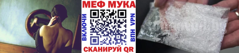 МЕФ mephedrone Фурманов