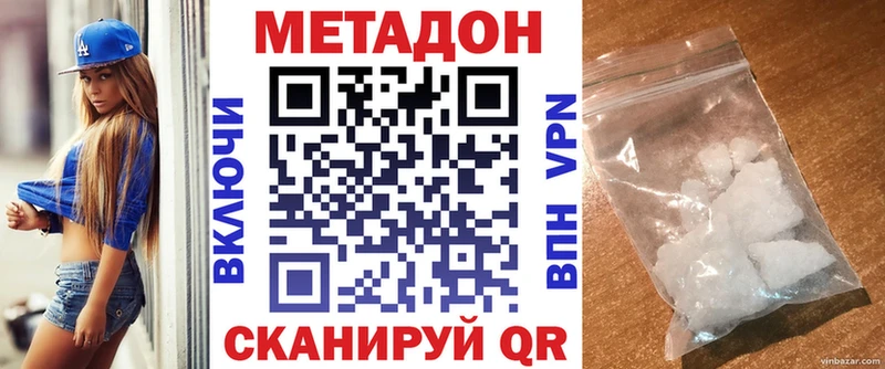 где можно купить Фурманов Метадон мёд
