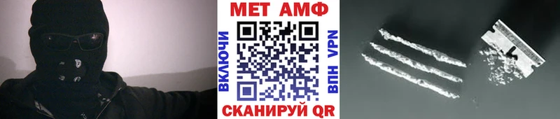 Первитин Декстрометамфетамин 99.9%  Фурманов 