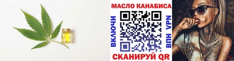 где можно купить наркотик Фурманов ТГК Wax